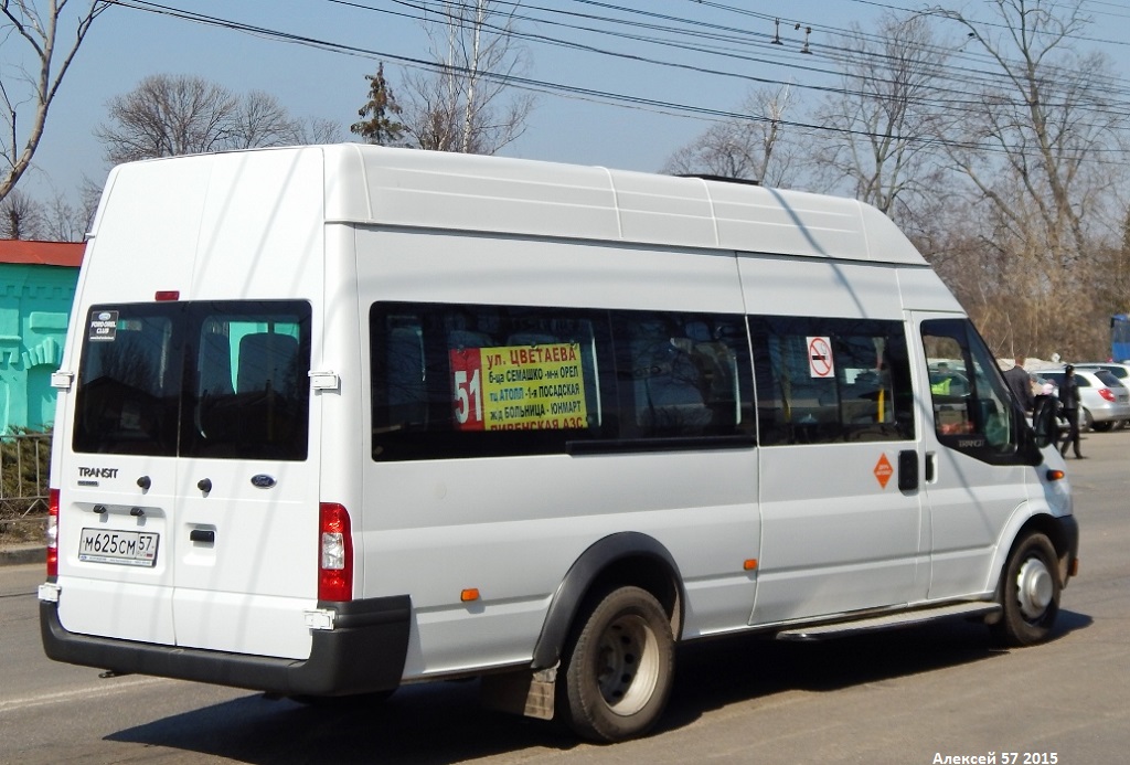 М 625 СМ 57 М 625 СМ 57