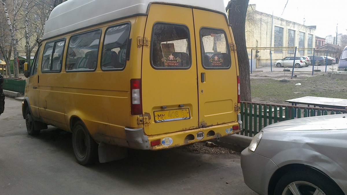 ММ 408 57