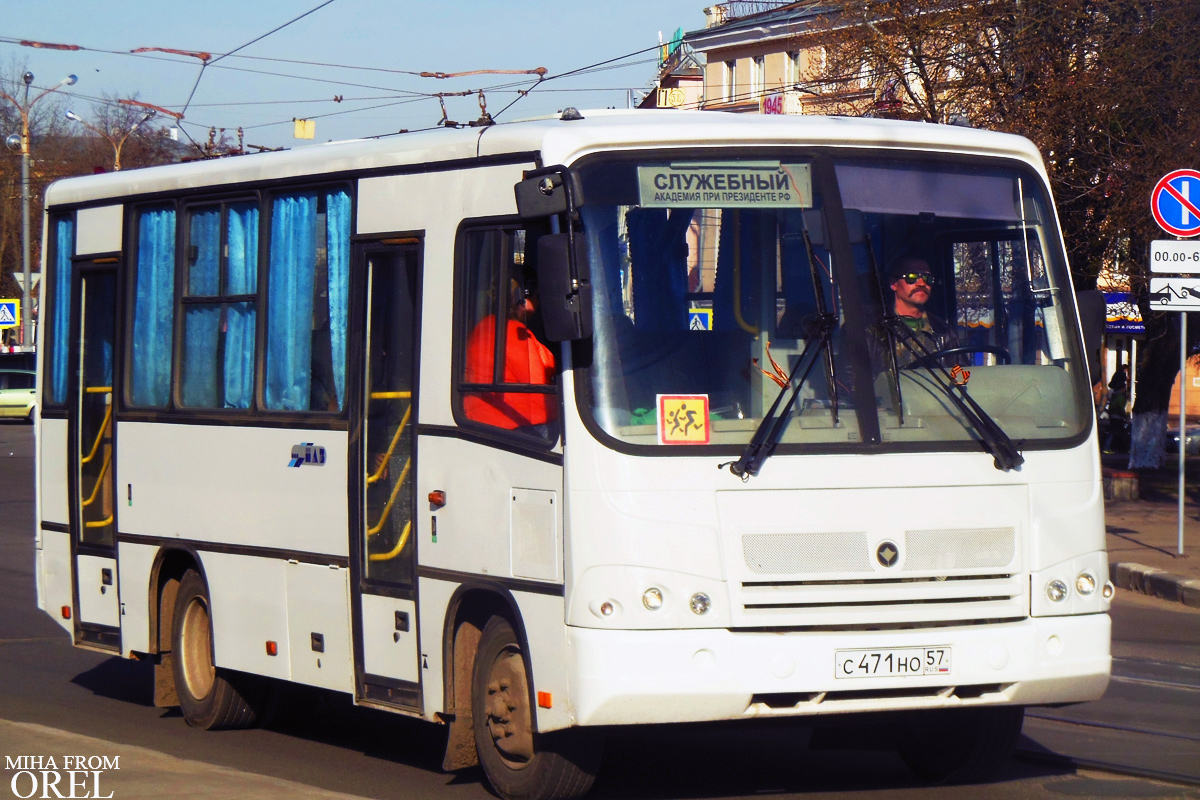 С 471 НО 57 С 471 НО 57