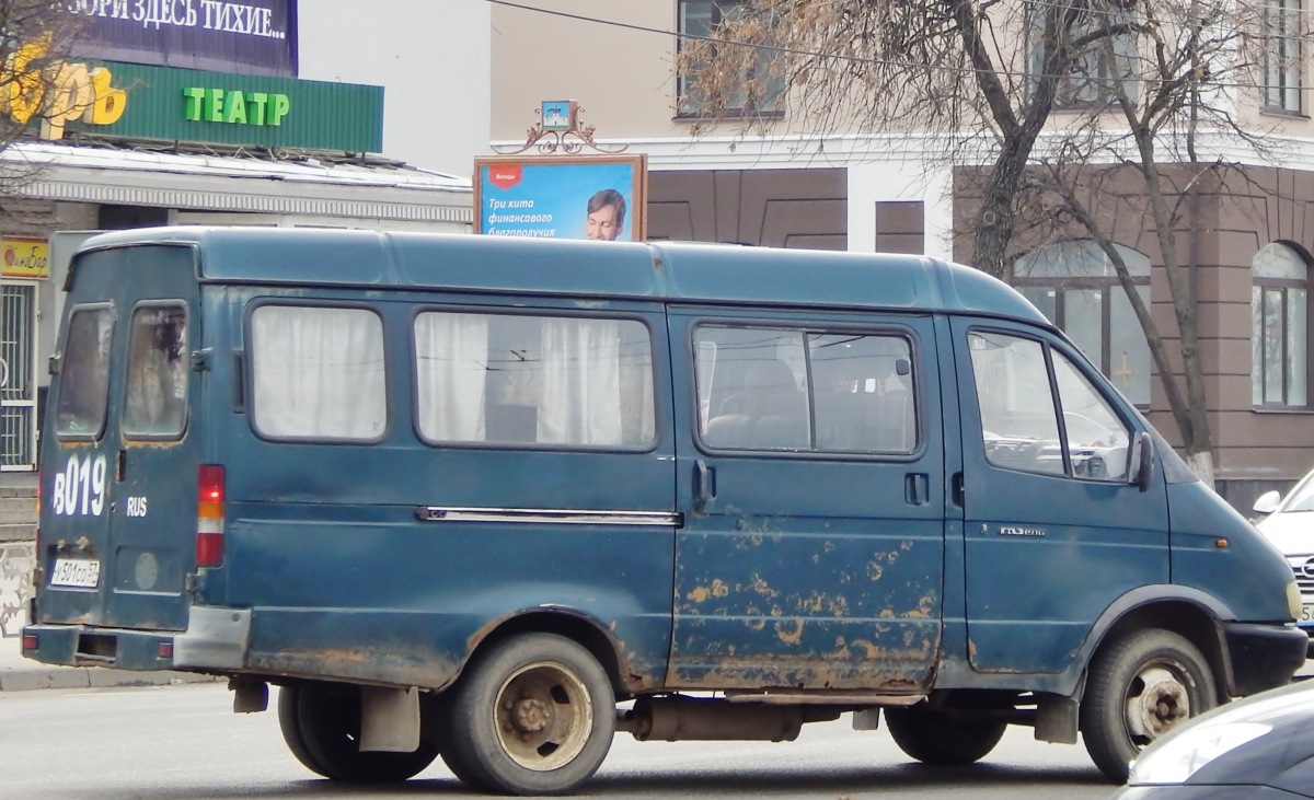 У 501 СО 57