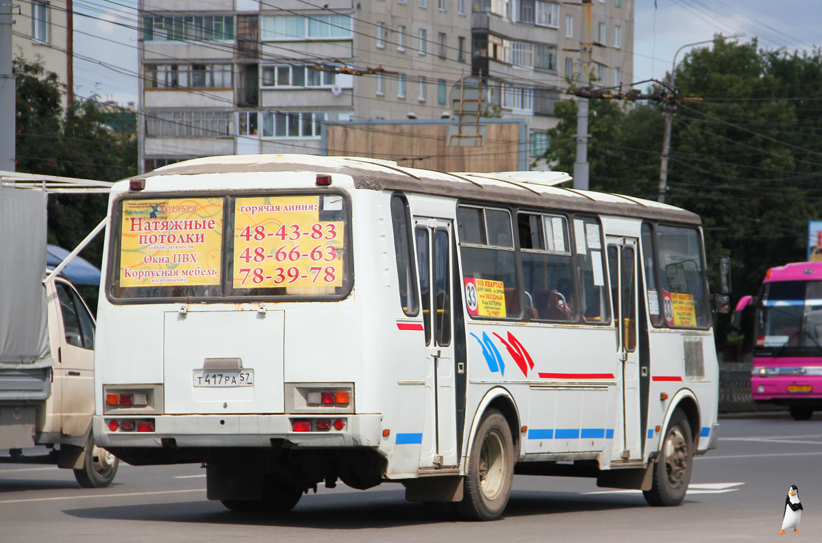 Т 417 РА 57