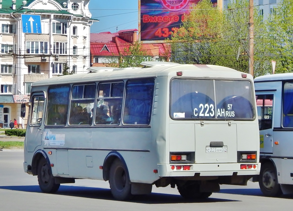 С 223 АН 57 С 223 АН 57