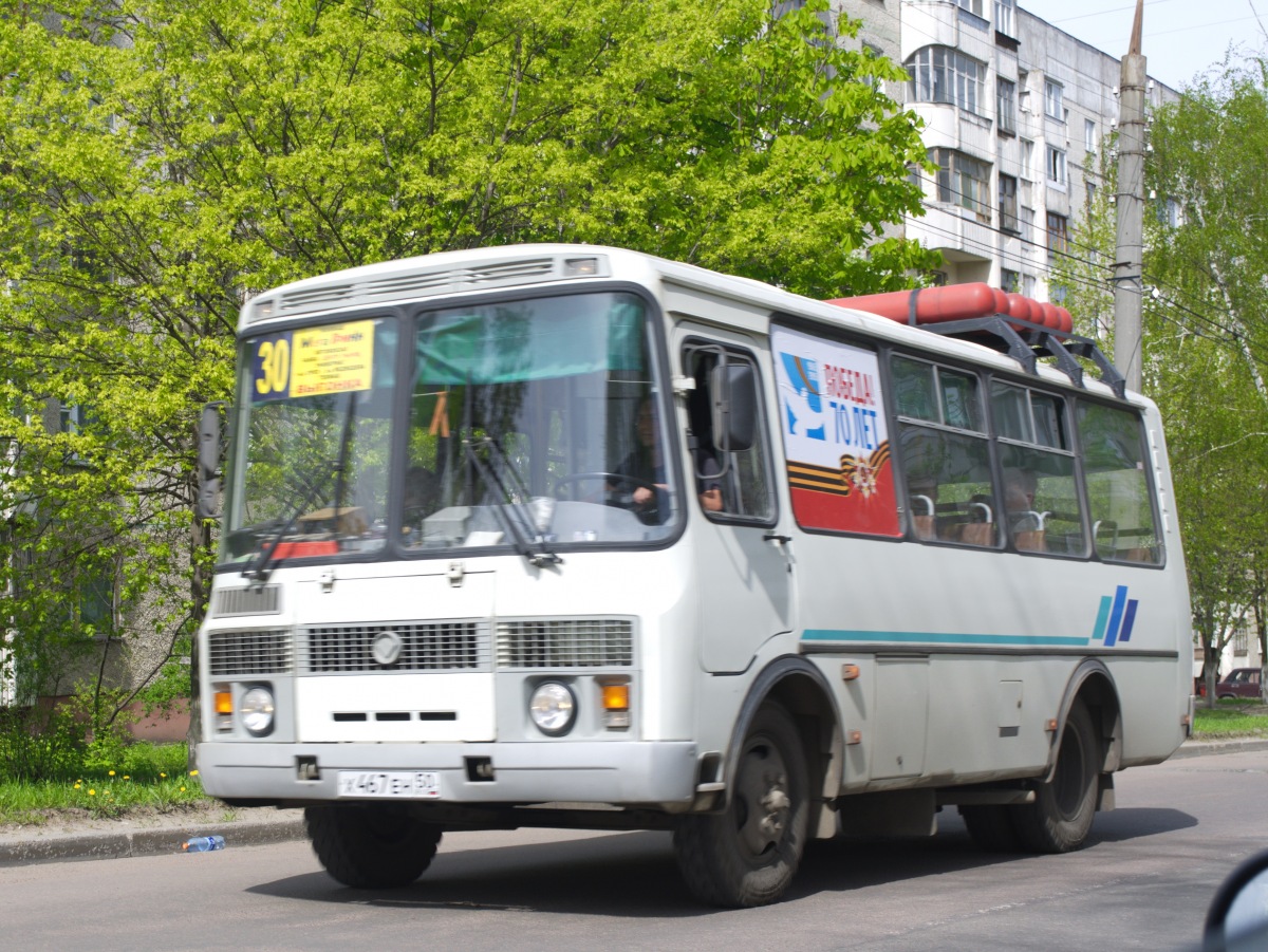 Х 467 ЕН 50 Х 467 ЕН 50