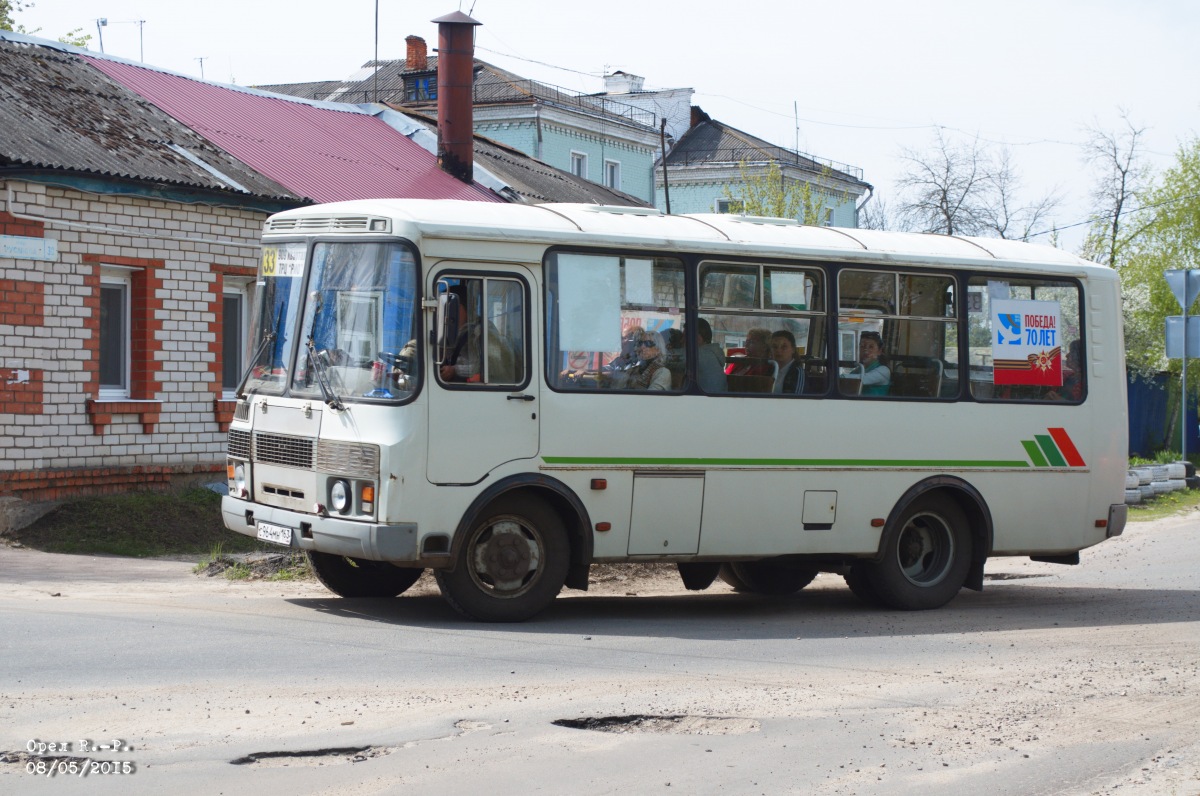 С 964 МН 163 С 964 МН 163
