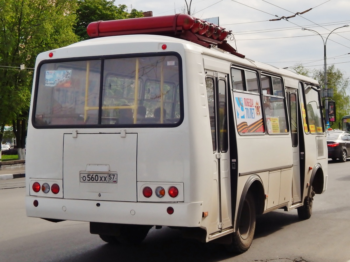 О 560 ХХ 57