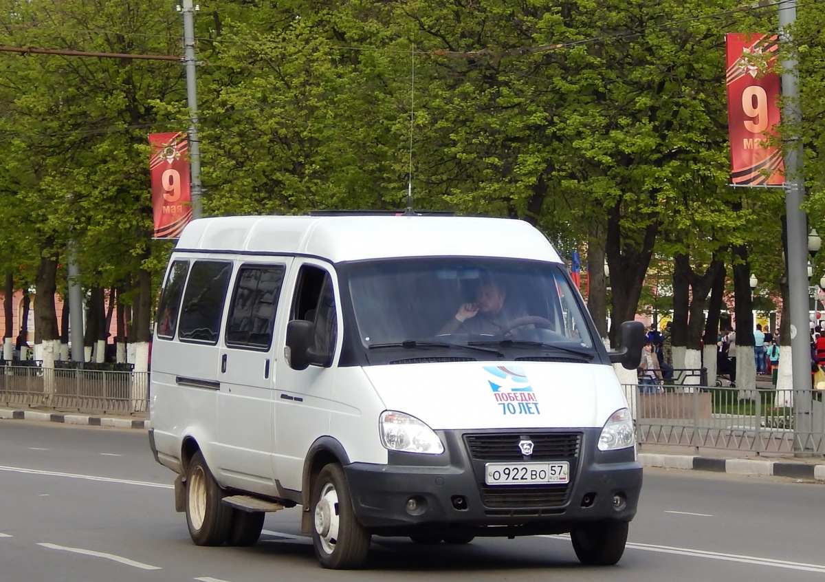 О 922 ВО 57 О 922 ВО 57