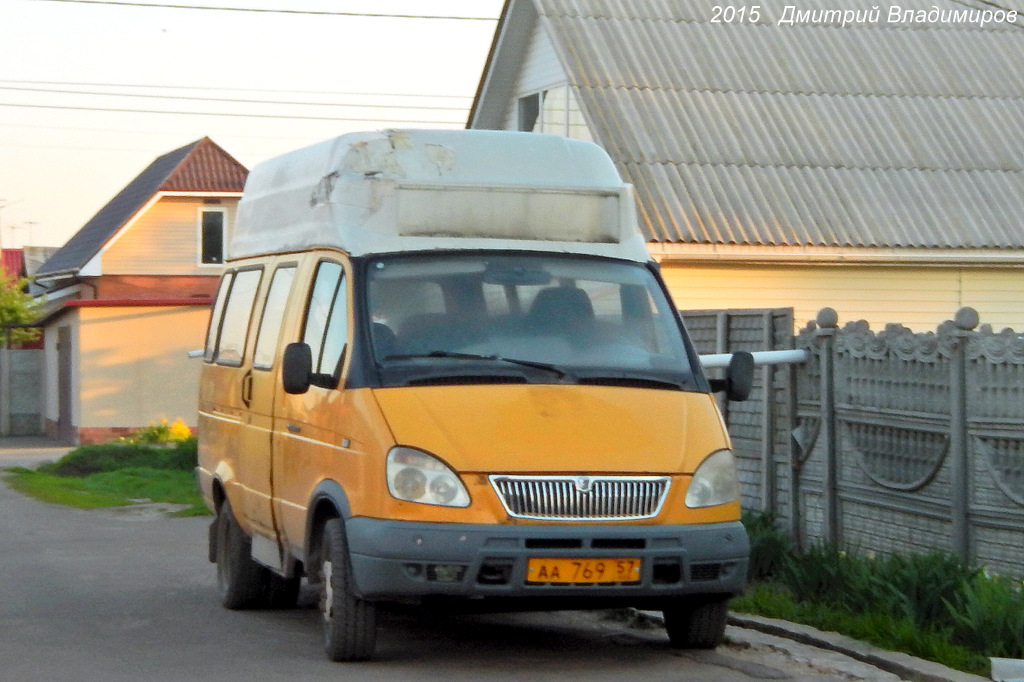АА 769 57