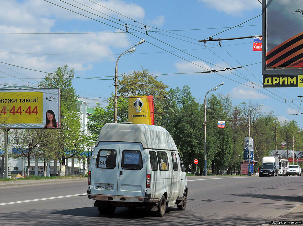 М 157 ЕМ 57