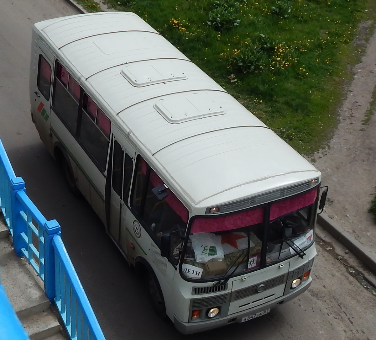 А 547 ОН 57