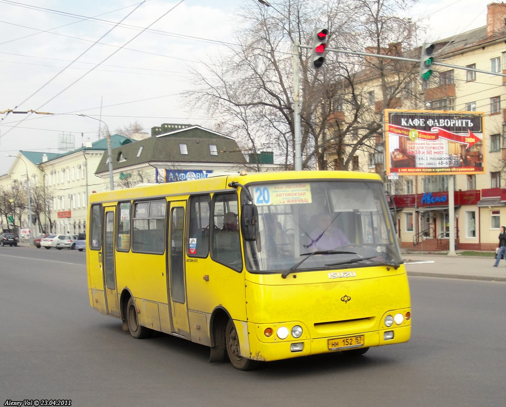 НН 152 57