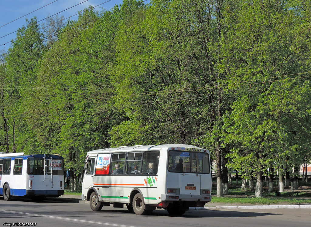 НН 470 57
