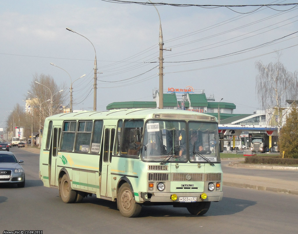 М 503 КО 57