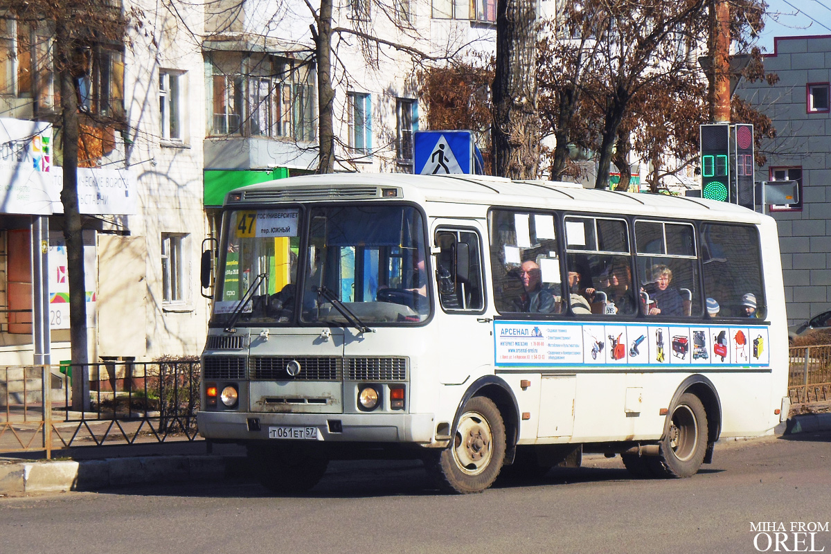 Т 061 ЕТ 57 Т 061 ЕТ 57