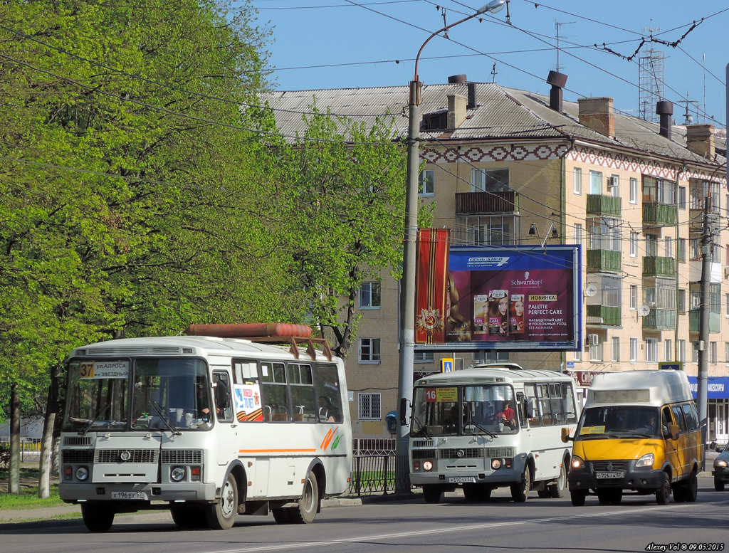 С 726 ТА 57, А 590 ОА 57, Х 196 ЕХ 57 С 726 ТА 57, А 590 ОА 57, Х 196 ЕХ 57