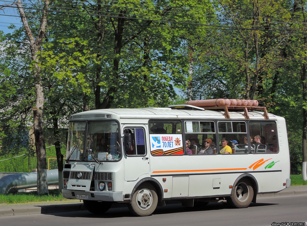 С 378 КВ 57