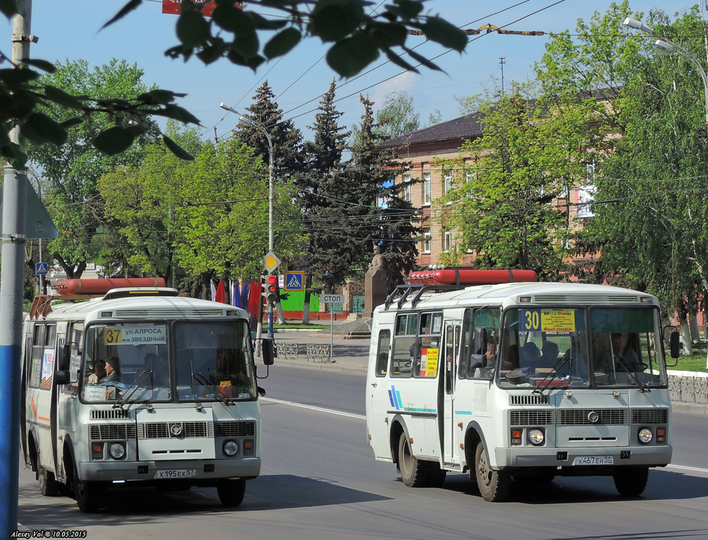Х 467 ЕН 50, Х 195 ЕХ 57 Х 467 ЕН 50, Х 195 ЕХ 57