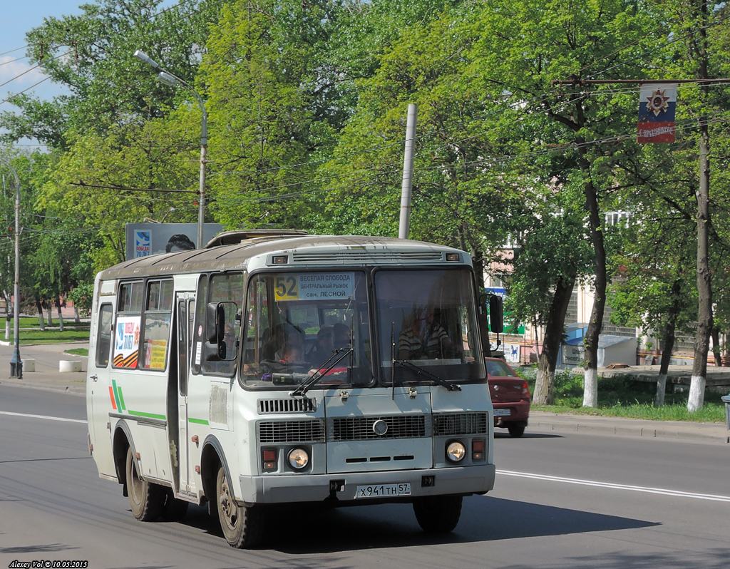 Х 941 ТН 57