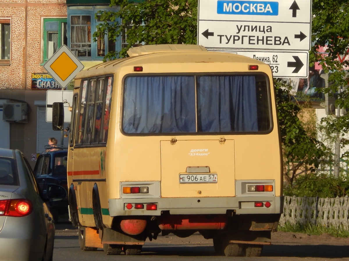 Е 906 АЕ 57