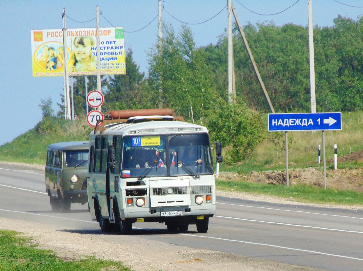 М 306 ХХ 57 М 306 ХХ 57