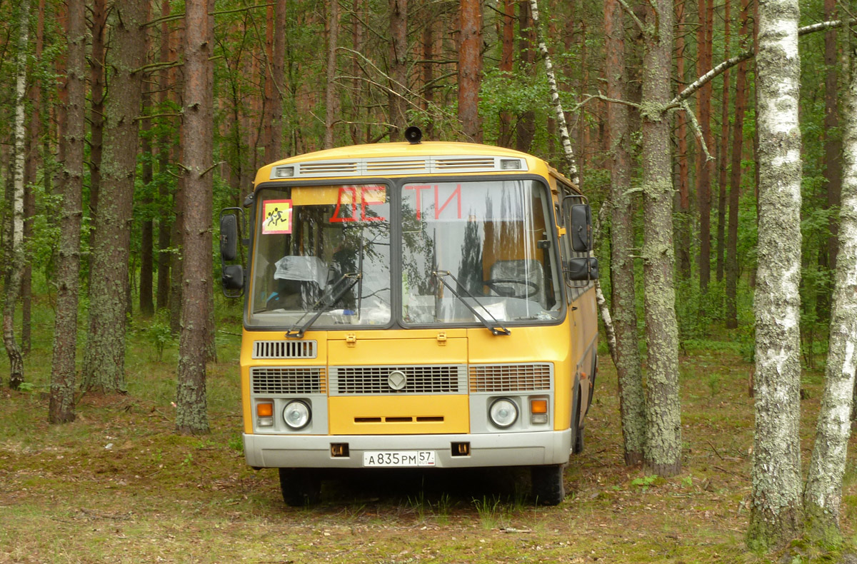 А 835 РМ 57 А 835 РМ 57