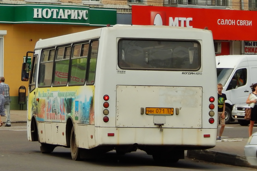 НН 071 57 НН 071 57