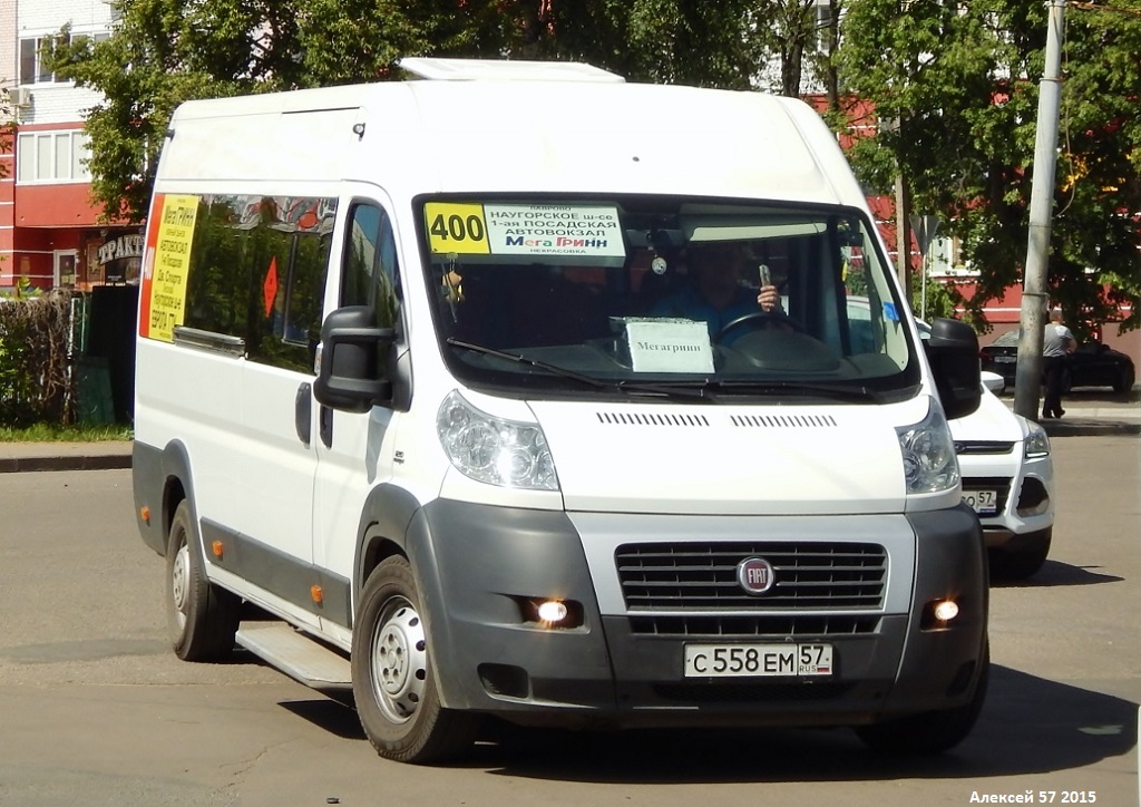 С 558 ЕМ 57 С 558 ЕМ 57