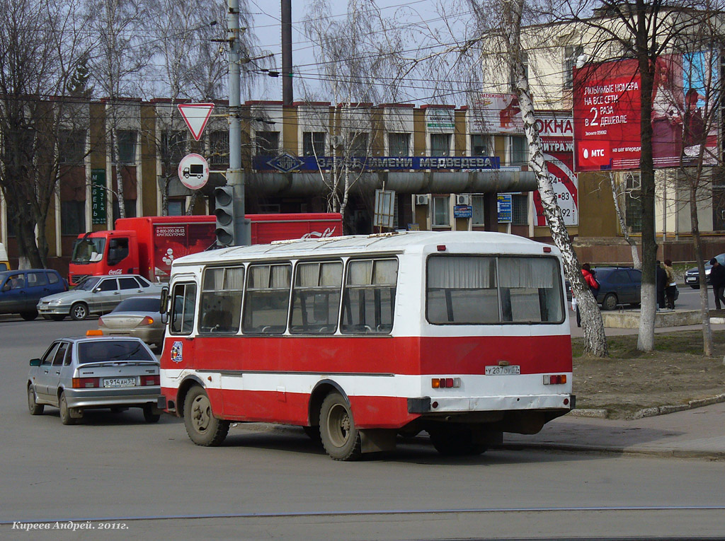 У 287 ОУ 57