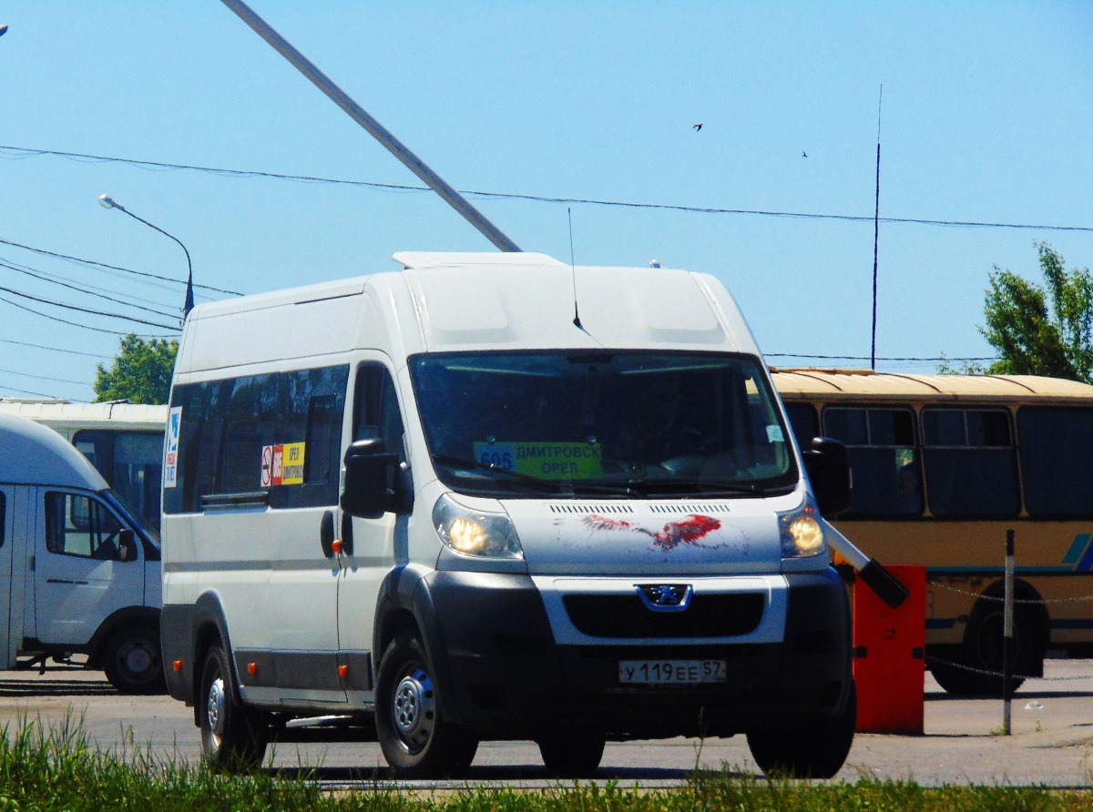 У 119 ЕЕ 57 У 119 ЕЕ 57
