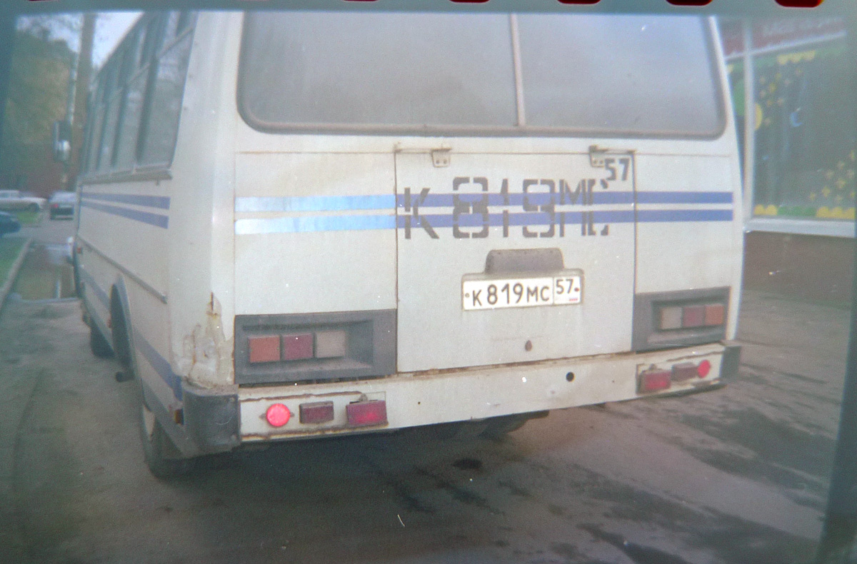 К 819 МС 57 К 819 МС 57
