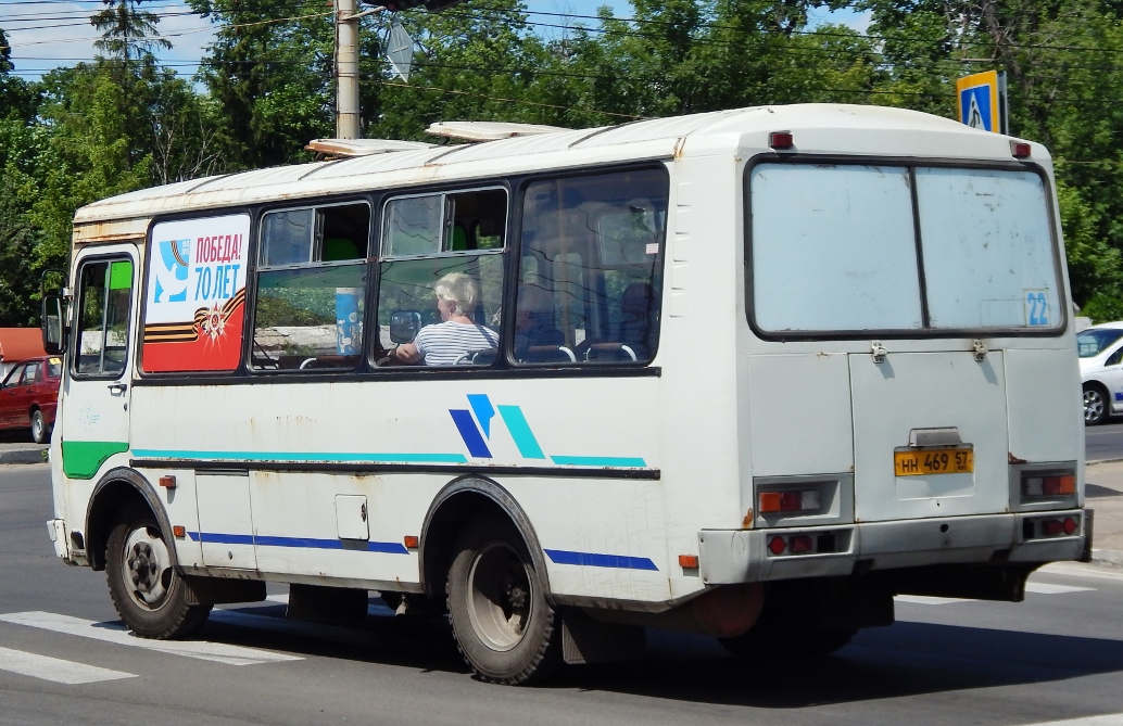 НН 469 57