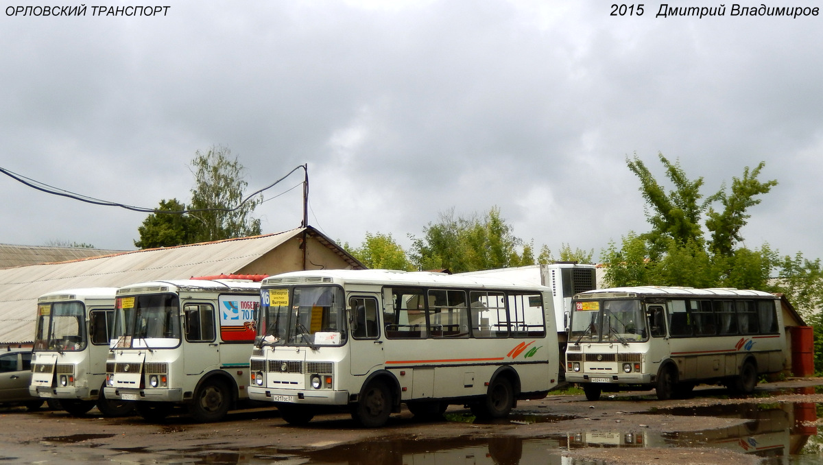 К 217 ОС 57 К 217 ОС 57