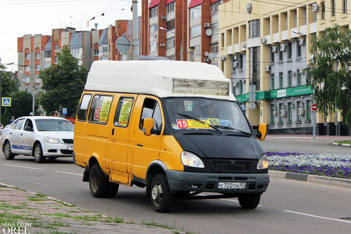 С 722 СН 57