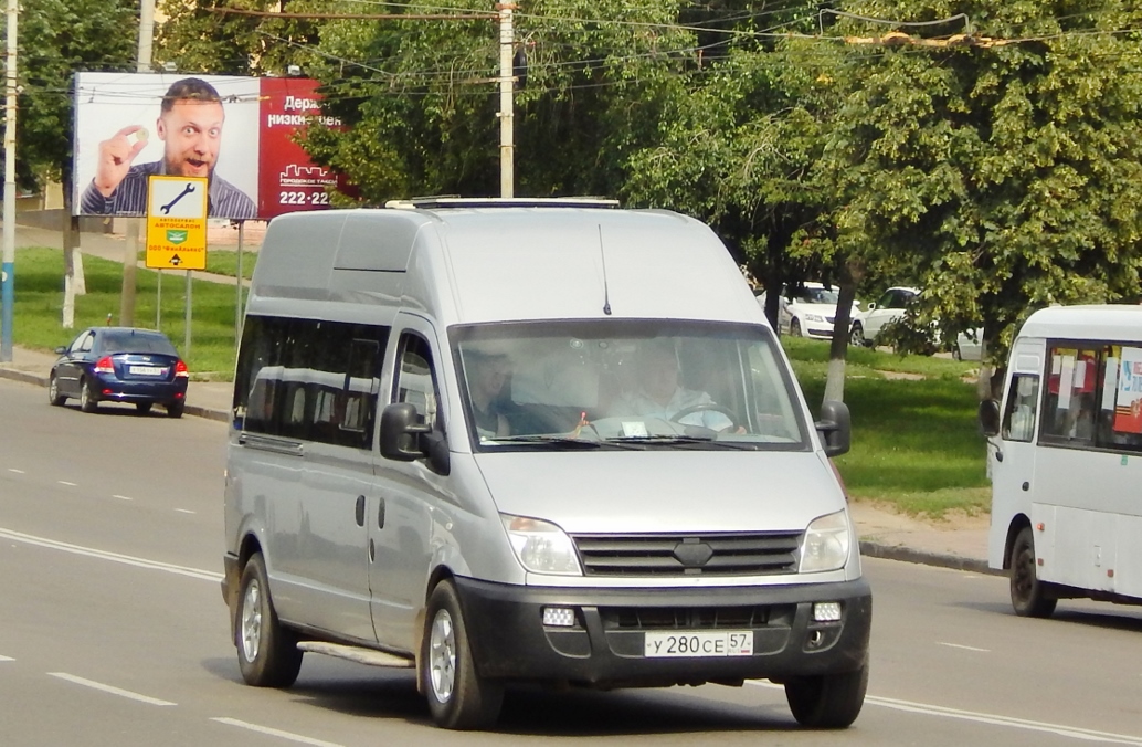 У 280 СЕ 57 У 280 СЕ 57