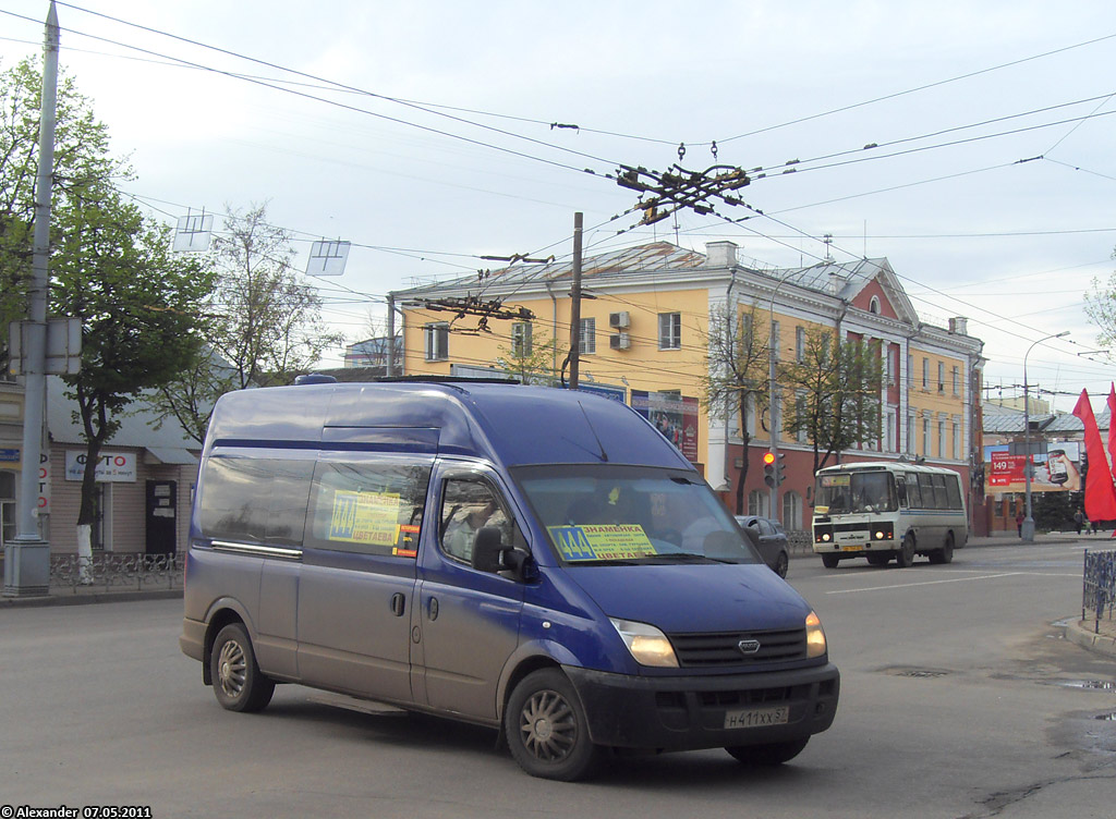 Н 411 ХХ 57 Н 411 ХХ 57