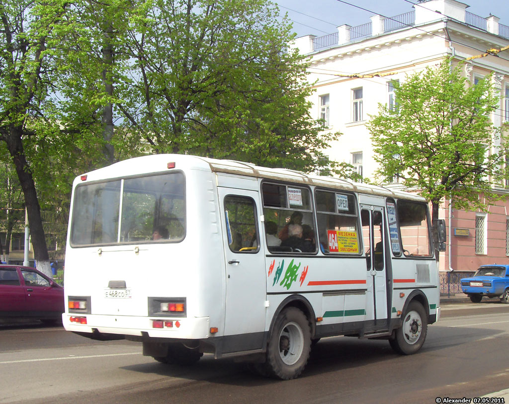 Е 468 СО 57
