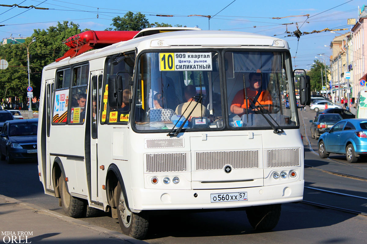 О 560 ХХ 57