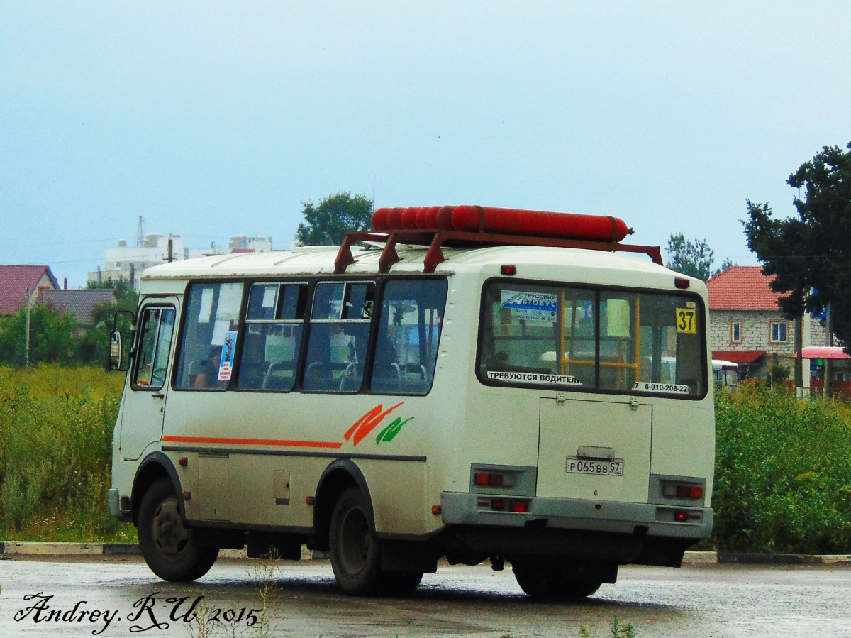 Р 065 ВВ 57