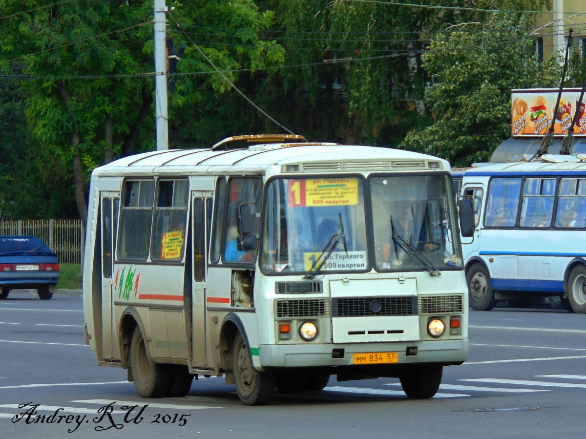 ММ 834 57
