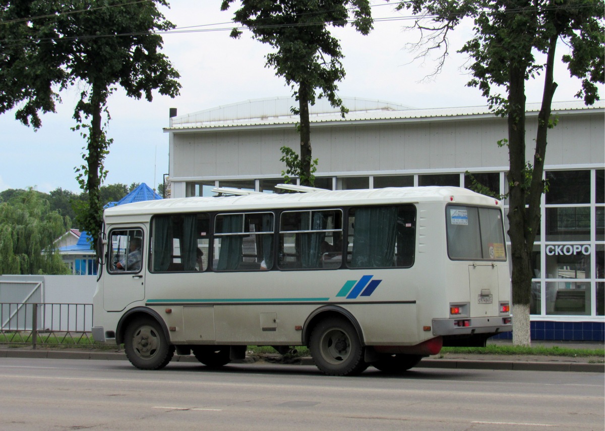 О 974 ВН 57