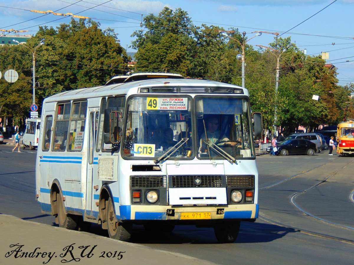КК 971 57