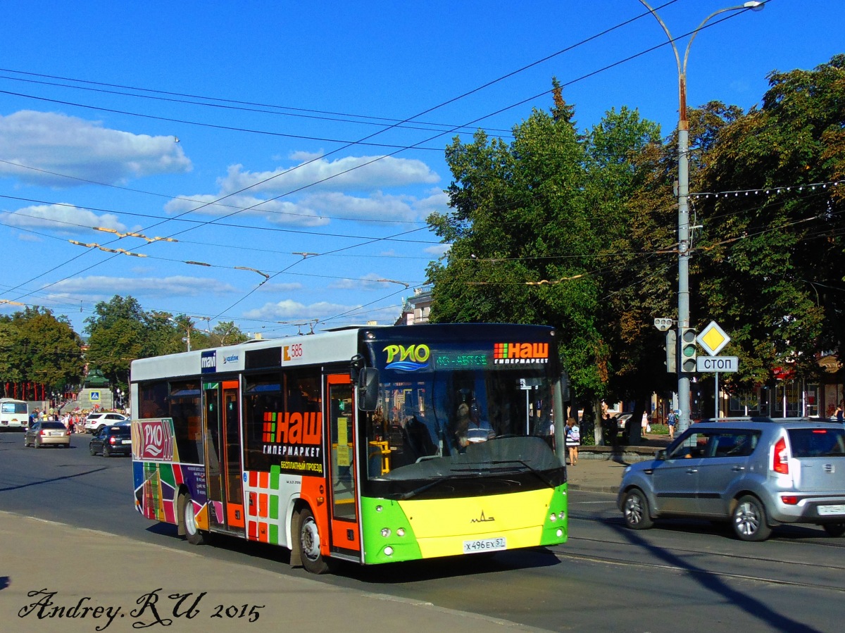 Х 496 ЕХ 57