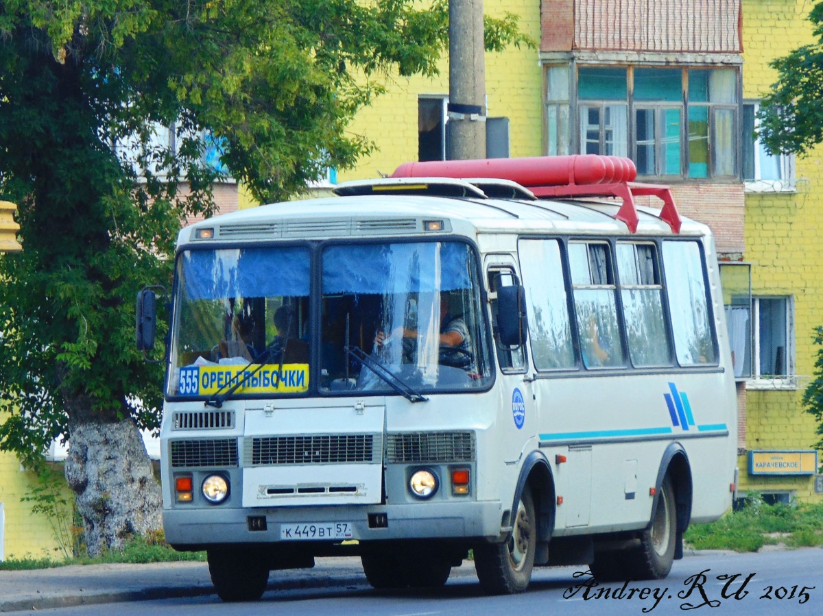 К 449 ВТ 57