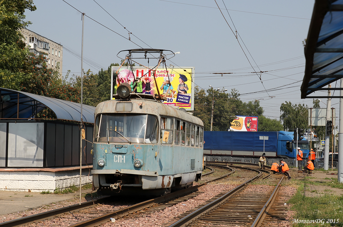 СП-1 СП-1