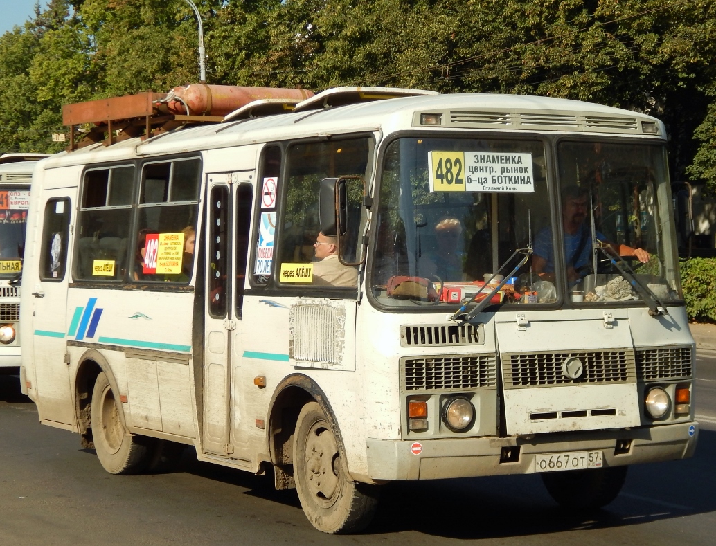 О 667 ОТ 57