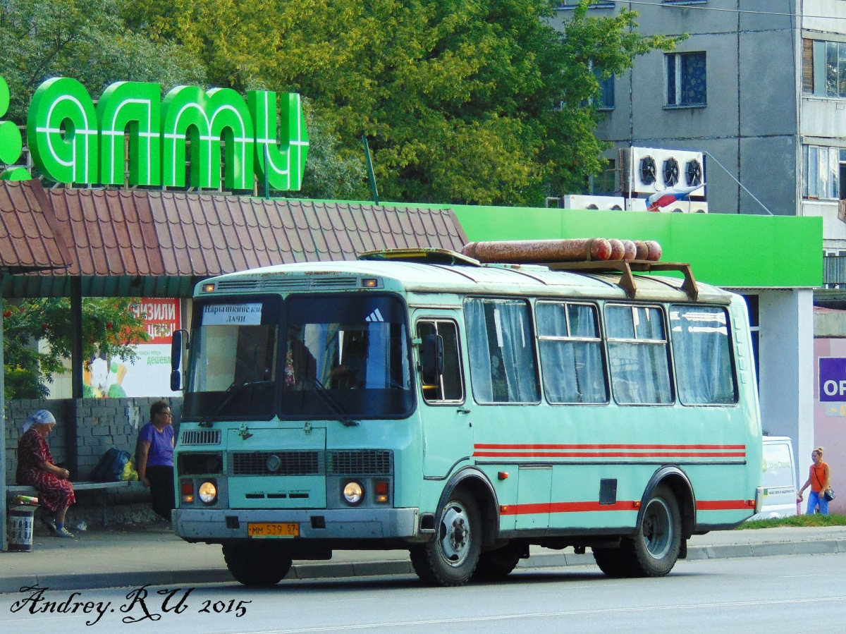  539 57