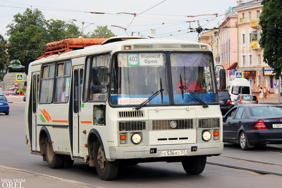 С 536 КС 57 С 536 КС 57