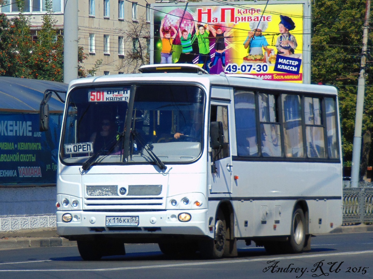 Х 116 КХ 57 Х 116 КХ 57