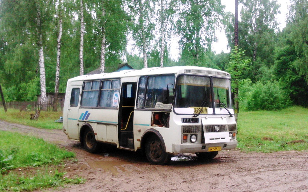 НН 576 57 НН 576 57