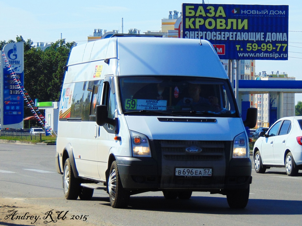 В 696 ЕА 57 В 696 ЕА 57