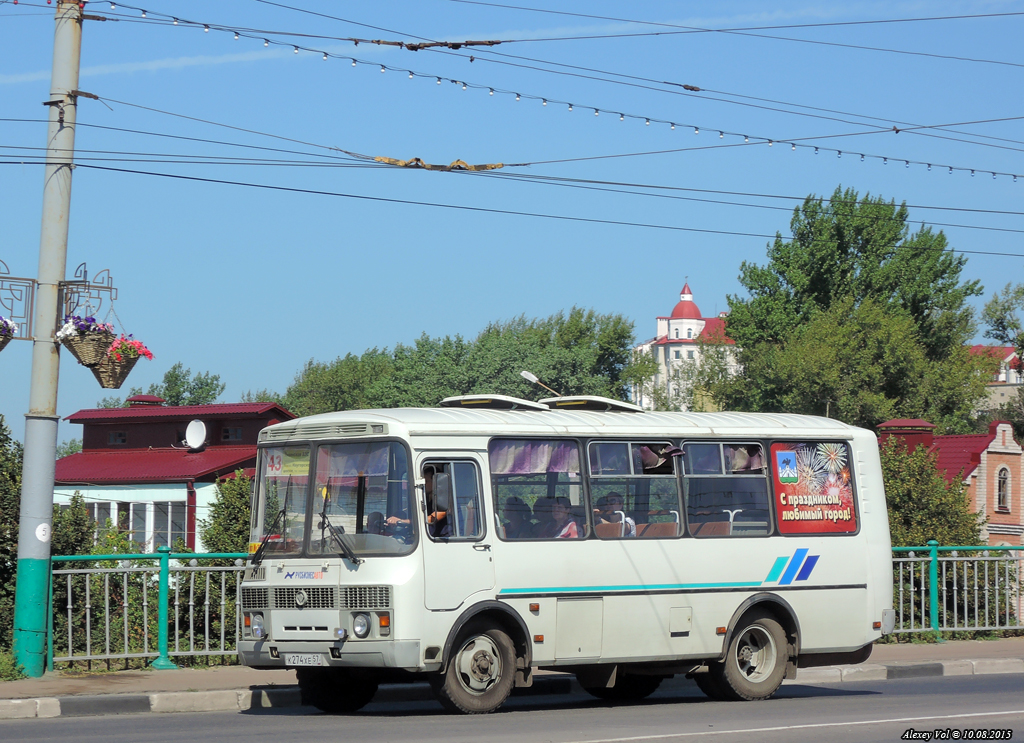 К 274 ХЕ 57